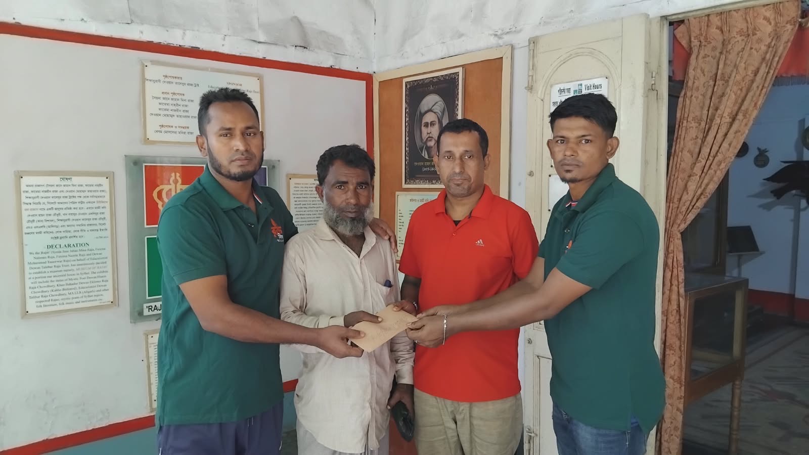 Emergency Response - 21