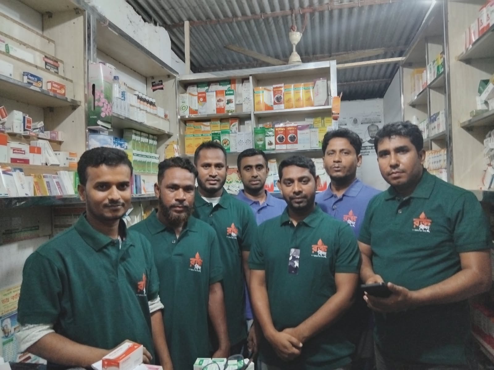 Emergency Response - 30