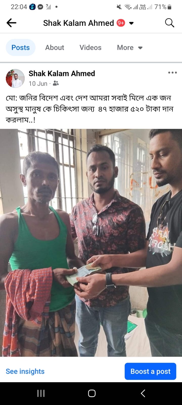 Social Welfare Activities - 22