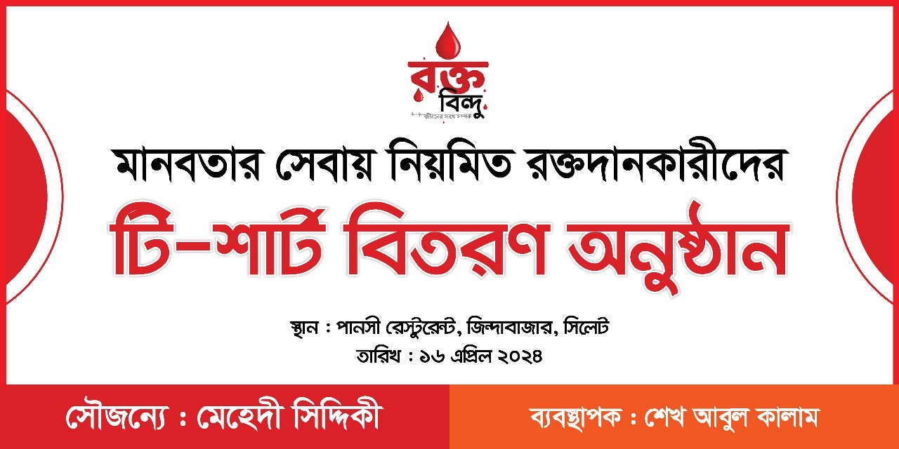 Social Welfare Activities - 33